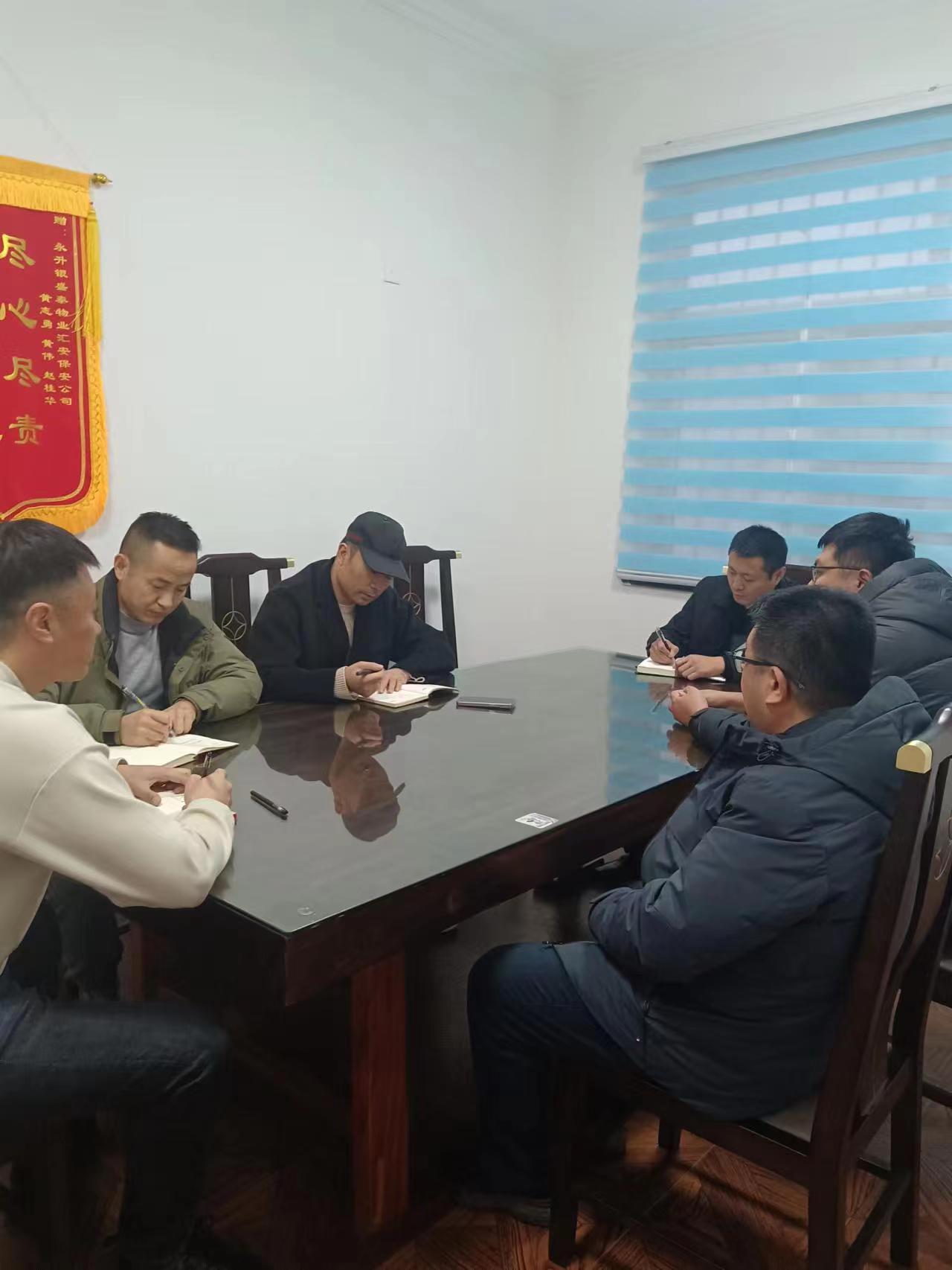 城陽區(qū)物業(yè)辦有關領導來公司檢查指導工作(圖2)